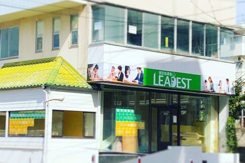 外観。ここ、小中高生の個別指導塾"LEADEST"で行われています！