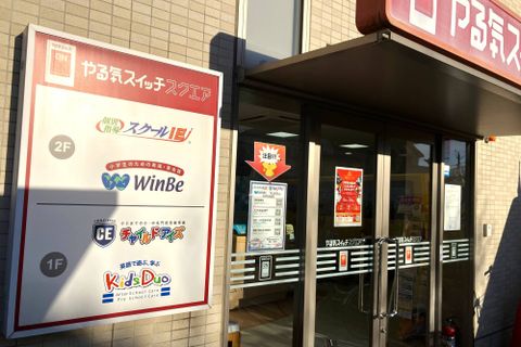 1階と2階に様々なブランドがございます。受付は2階です。