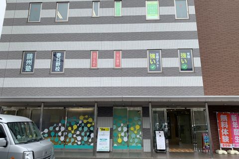 春日野校の外観です