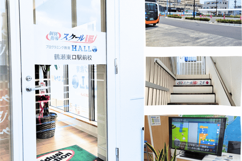 鶴瀬東口徒歩1分。鶴瀬駅東口ロータリー前です！