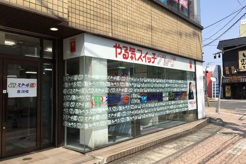 古川市駅前大通 交差点そば