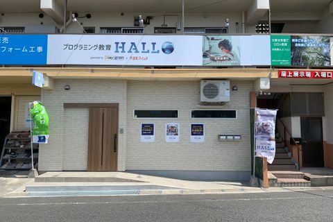 教室の入口（正面玄関）です。教室は１階です。