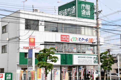 眼鏡市場さんの2階になります