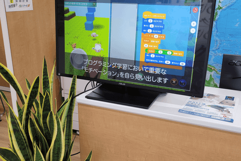 教室受付です！ゲーム感覚で本格的に学べるHALLOを体験してみませんか？