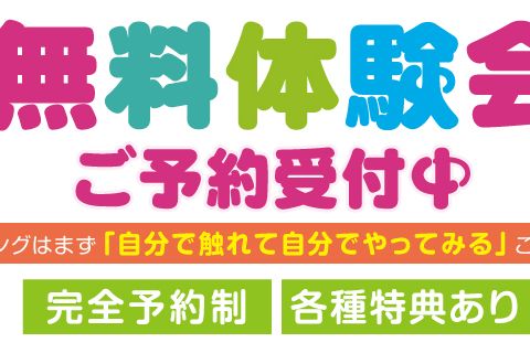 2020プログラミーバナー02