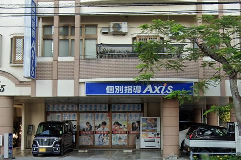個別指導Axis小禄校です。