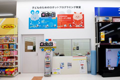 教室外観 ①