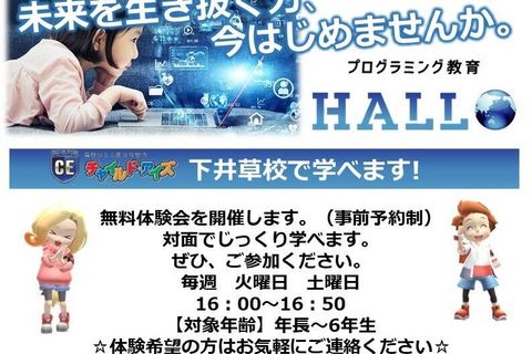 少人数で学べます。家庭学習も充実！！