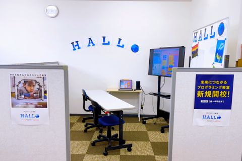 HALLOのブースはこちら！