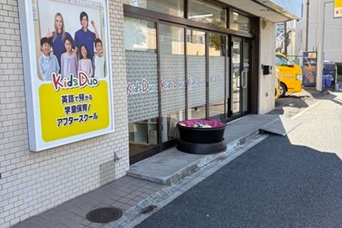 黄色い看板が目印♪黄色いバスが隣りに止まってます♪