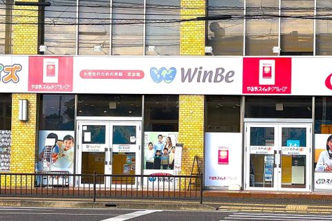 鹿児島市内外にお住まいの多くの方にご通塾いただいております‼