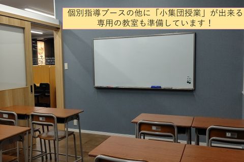 プレゼンテーション体験会7