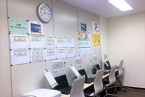 教室内の様子