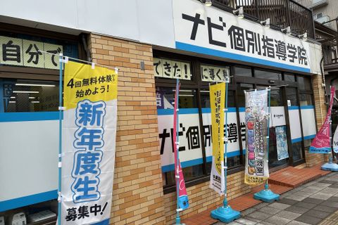 教室の外観