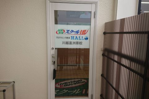 階段を上った先の入り口です。こちらからお入りください