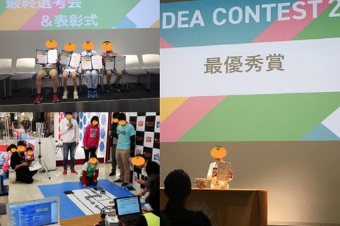 大会参加の様子