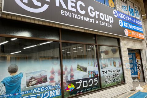 入口のプロクラの文字が目印です！