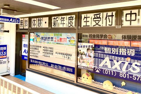 01_hokkaido_shinsapporo_01