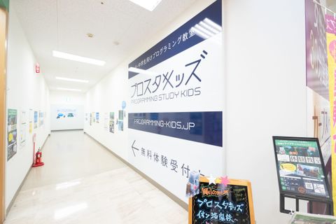 教室の様子