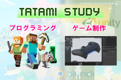プログラミング・ゲーム制作を楽しく行います