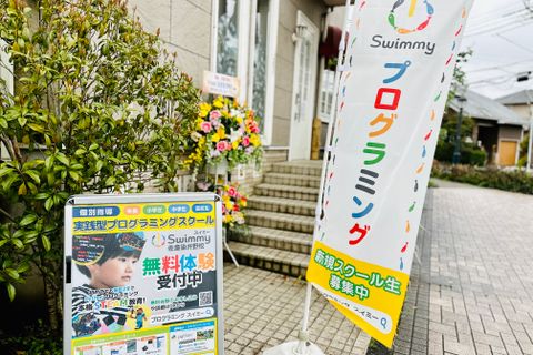 3月25日グランドオープン！