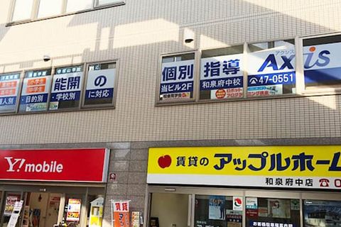 27_osaka_izumifuchu_01