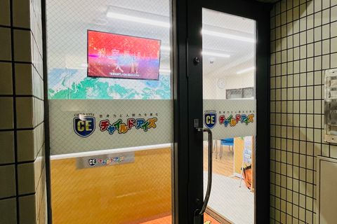 教室の入り口です。お気軽にドアを開けてお入りくださいませ。