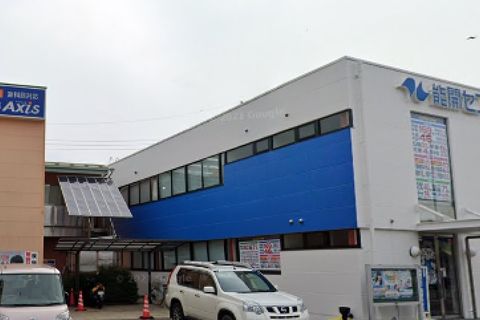個別指導Axis西那須野校です。