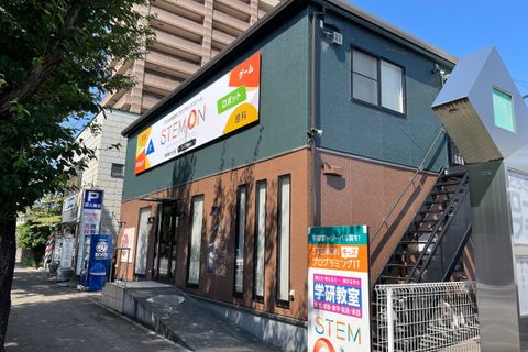 陽東桜が丘校外観