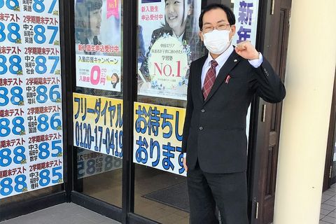 妹尾校の講師です