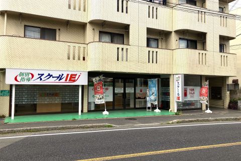 京成線 京成中山駅より徒歩6分