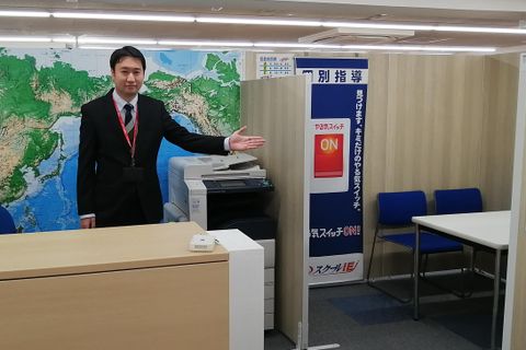 受付になります。