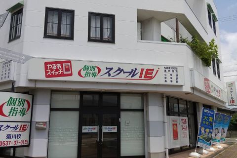 教室入り口です。