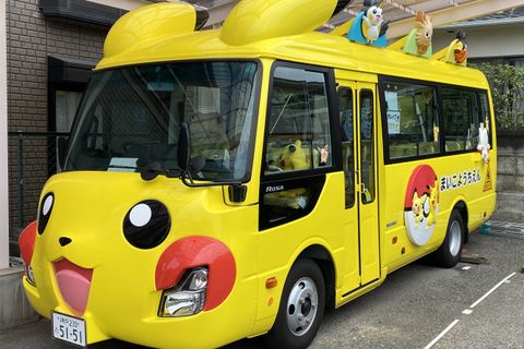 17時発のピカチュウバスに乗車可能です！
