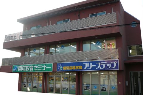 宝塚山本教室