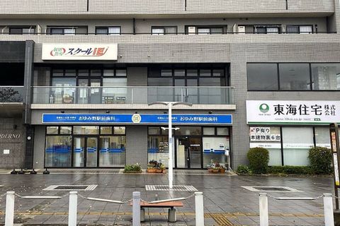 おゆみ野駅ロータリーそば.jpeg