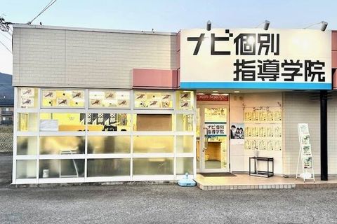 教室の外観
