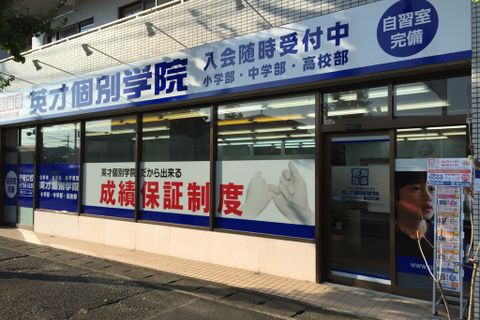 子母口③