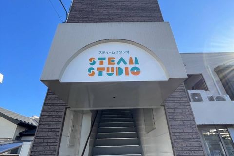 ステモン並木校外観