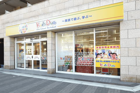 あみだ池筋、ミスタータイヤマンさんの向かいです！