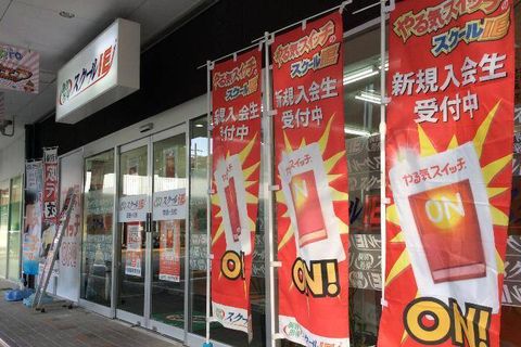 先ほどの大きなやる気スイッチ横の階段を上るとこのように入り口があります！