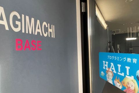 西舞鶴駅から徒歩5分にプログラミング教室