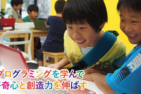 少人数制でわかりやすい授業