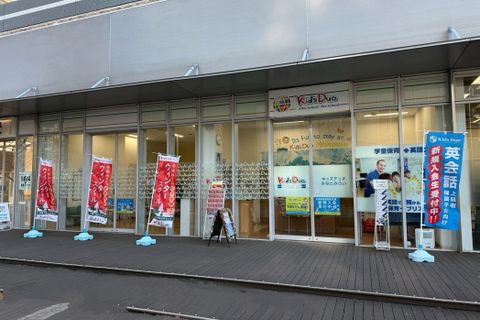 プログラミング教育HALLOみなとみらい校へようこそ！