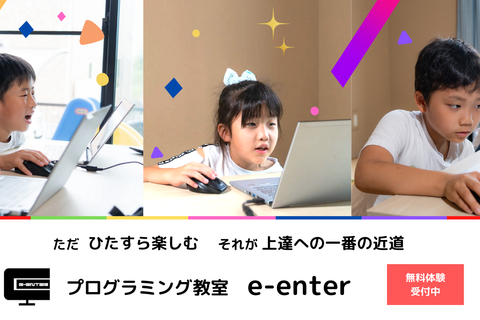 トップ