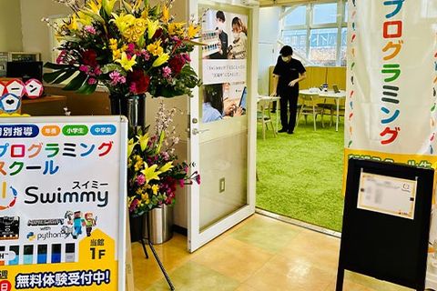 2024年2月にオープン致しました！