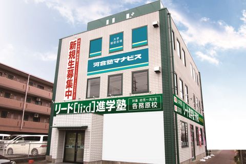 JR高山本線 蘇原駅より徒歩10分 名鉄各務原線 六軒駅より徒歩15分