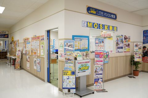 葛西教室はイトーヨーカドーアリオ葛西店の3階にあります