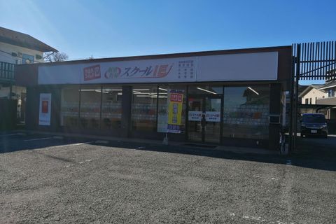 スクールIE東松山校の中に併設しております。まずは右上の体験ボタンからお問合せを！