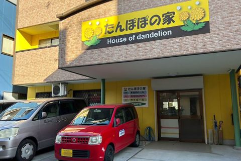 黄色の看板が目印です。レッスンや体験会は2階で行います。